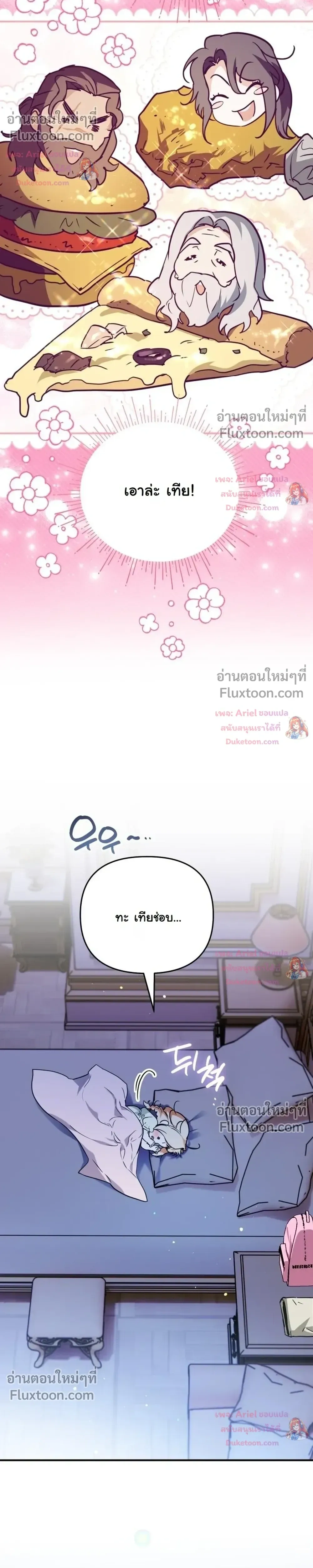 หน้าที่ 31