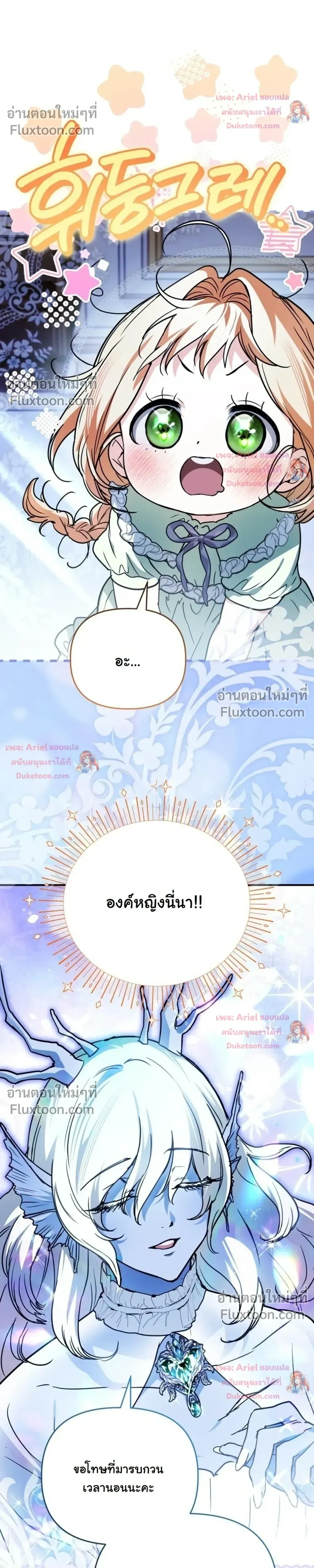หน้าที่ 34
