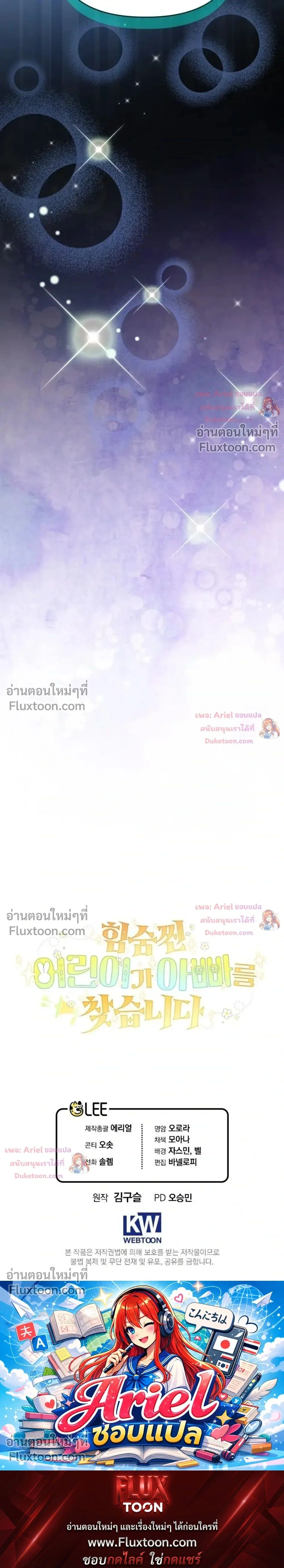 หน้าที่ 39