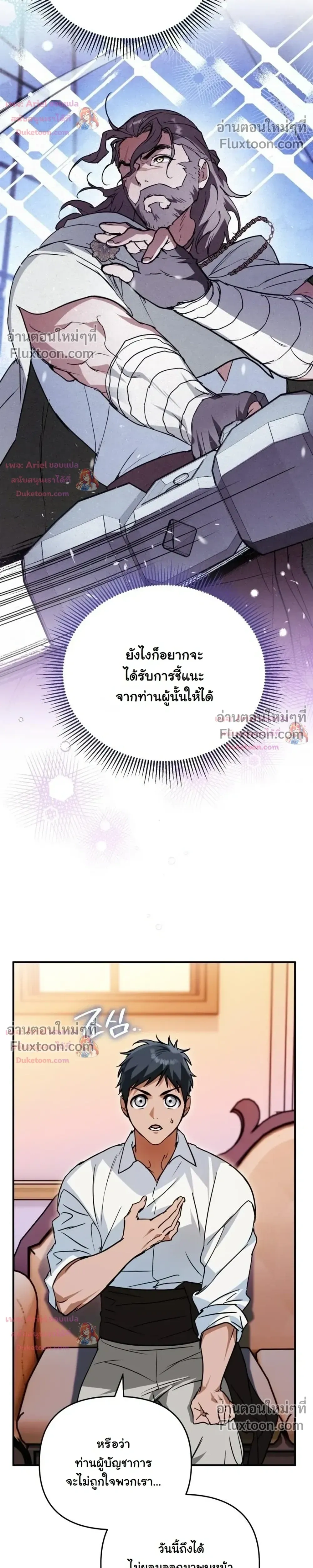 หน้าที่ 22