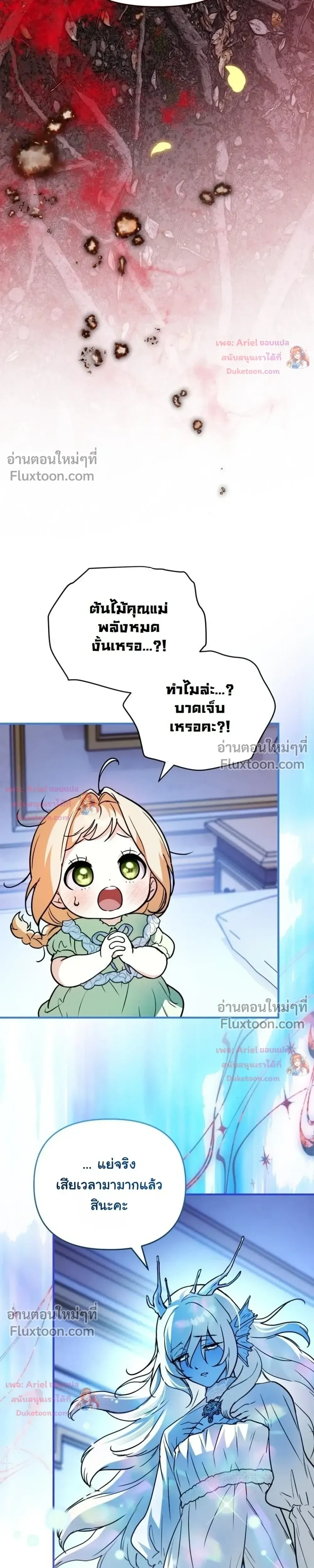 หน้าที่ 5
