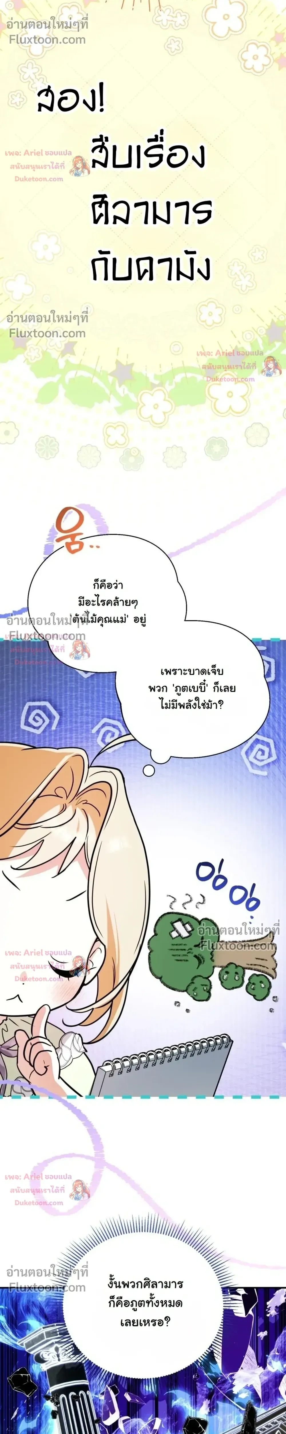 หน้าที่ 15