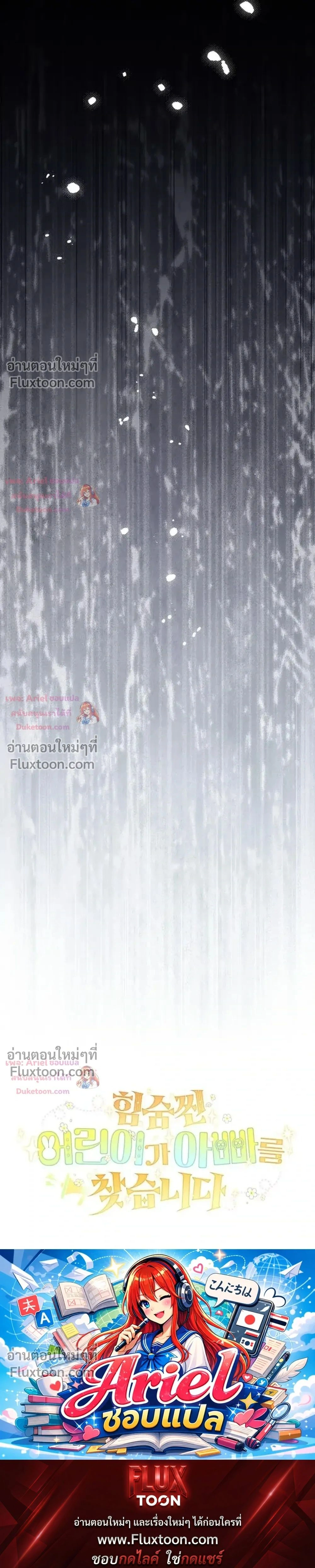 หน้าที่ 38