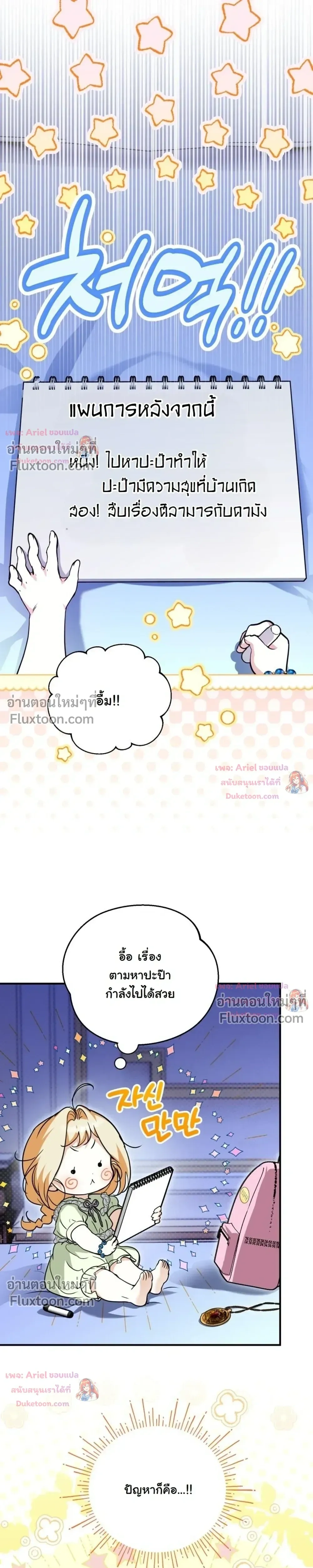 หน้าที่ 14