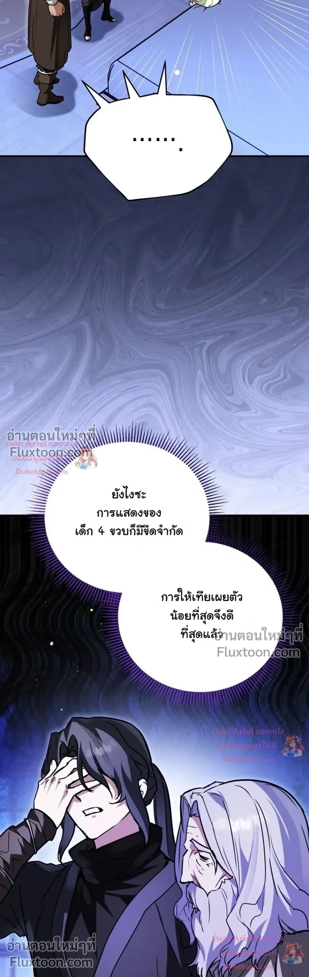 หน้าที่ 31
