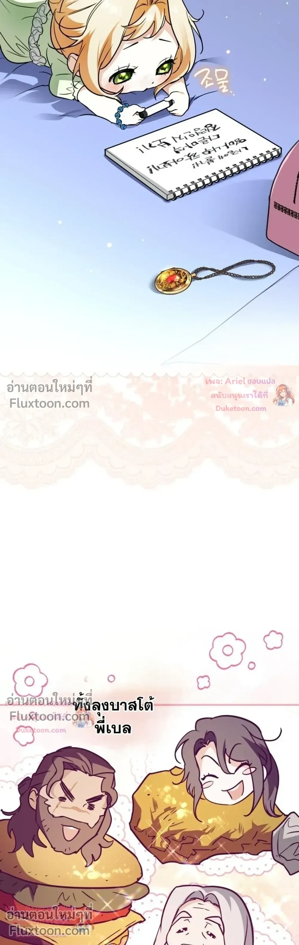 หน้าที่ 19