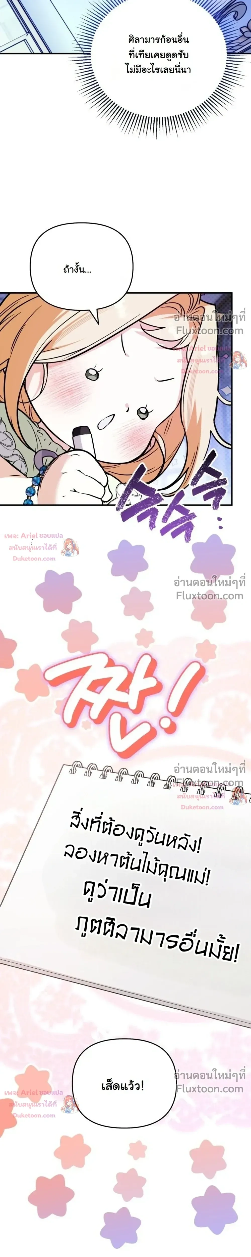 หน้าที่ 17