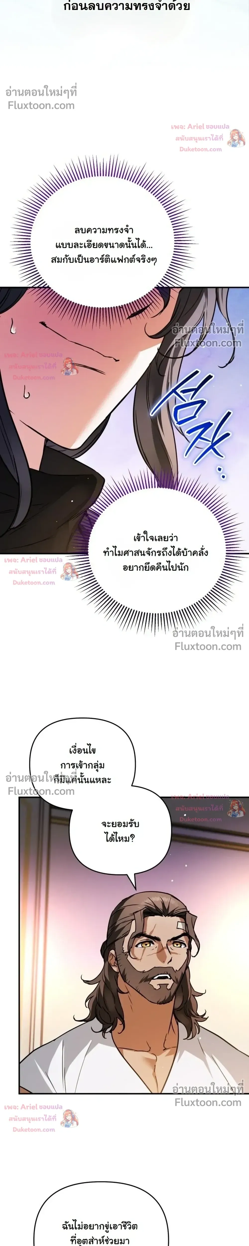 หน้าที่ 26