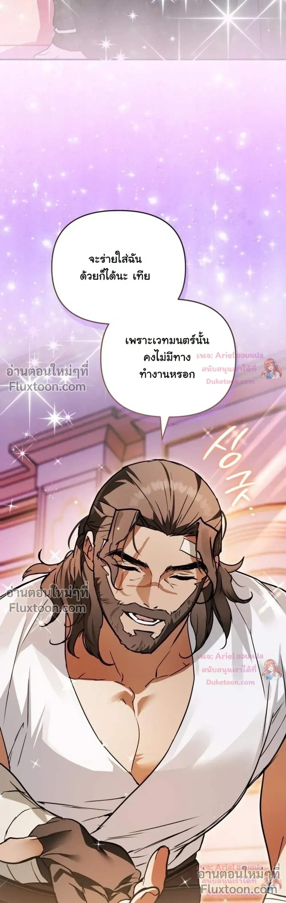 หน้าที่ 36