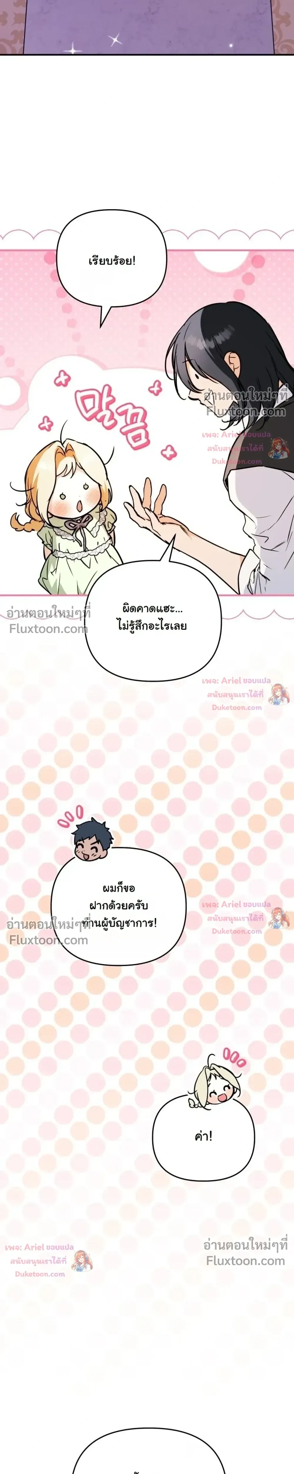 หน้าที่ 34