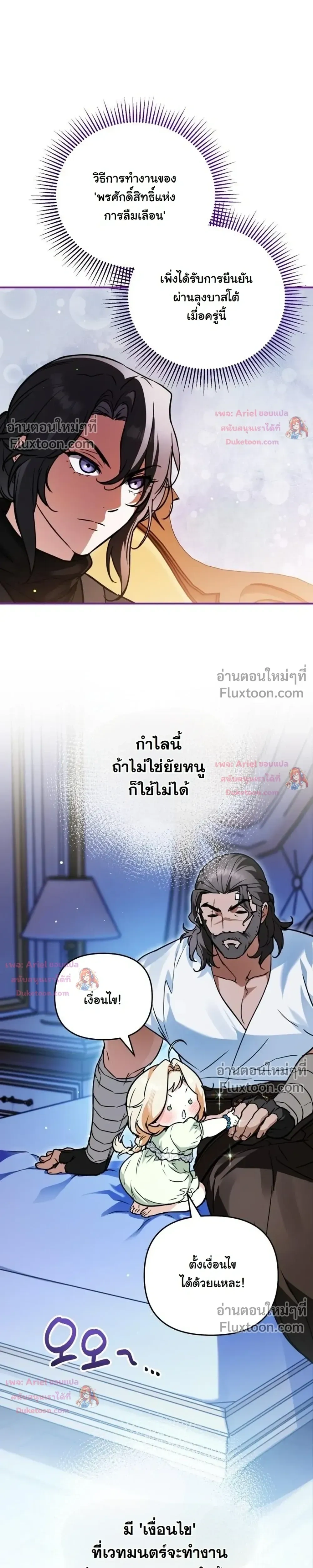 หน้าที่ 25