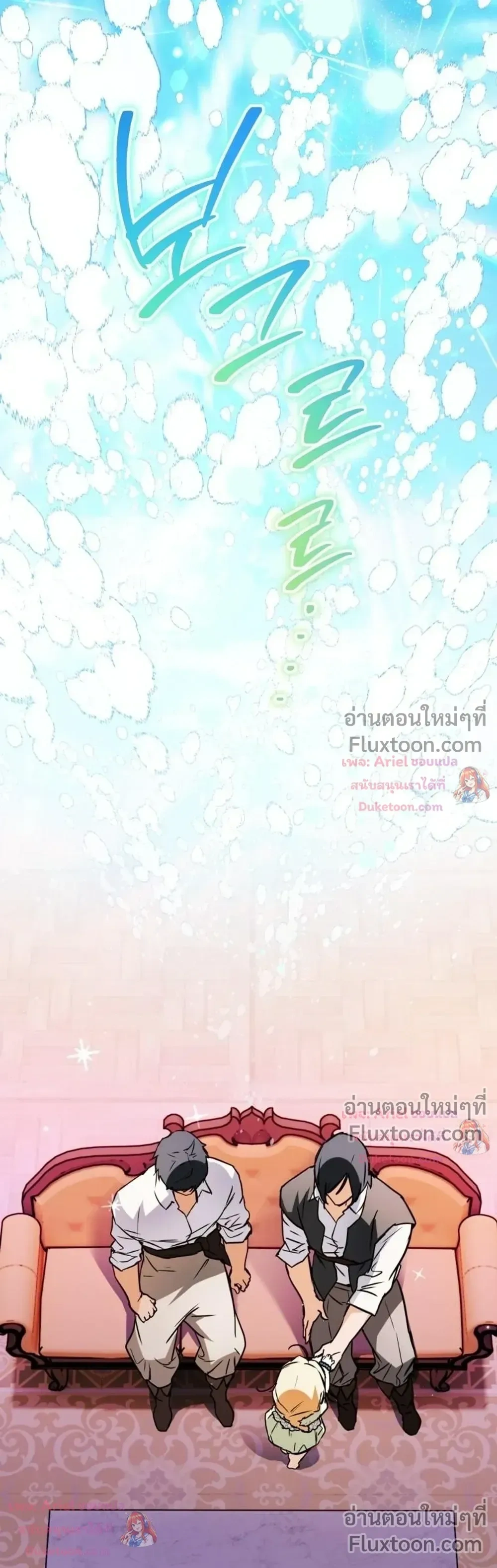 หน้าที่ 33