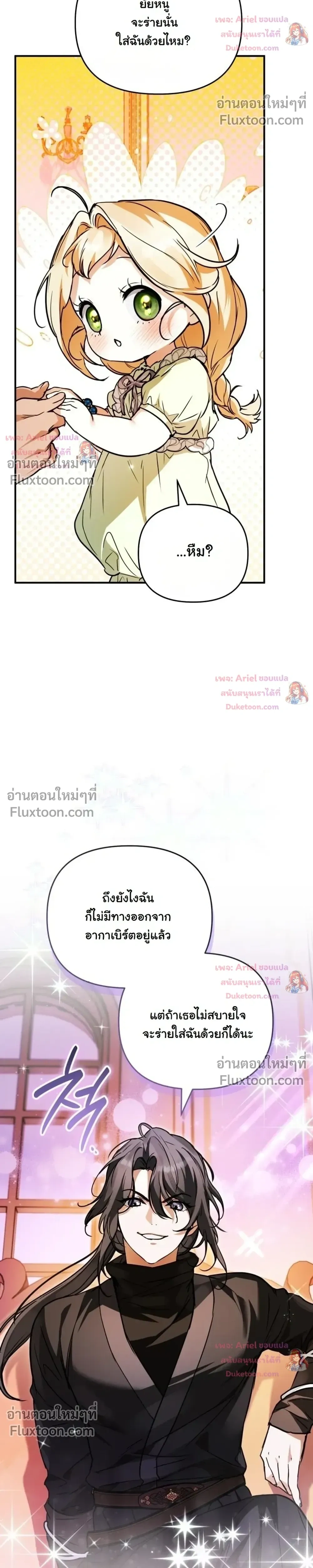 หน้าที่ 35