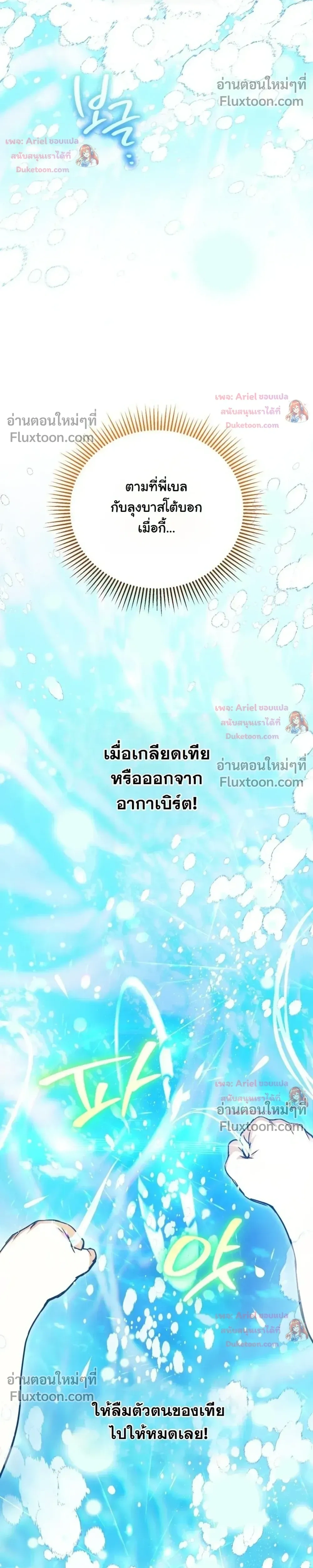 หน้าที่ 32