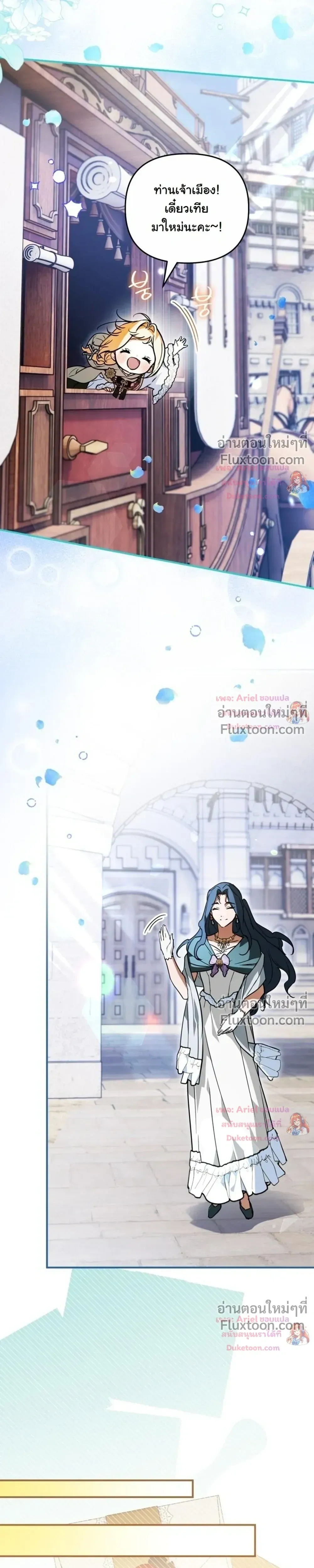 หน้าที่ 29