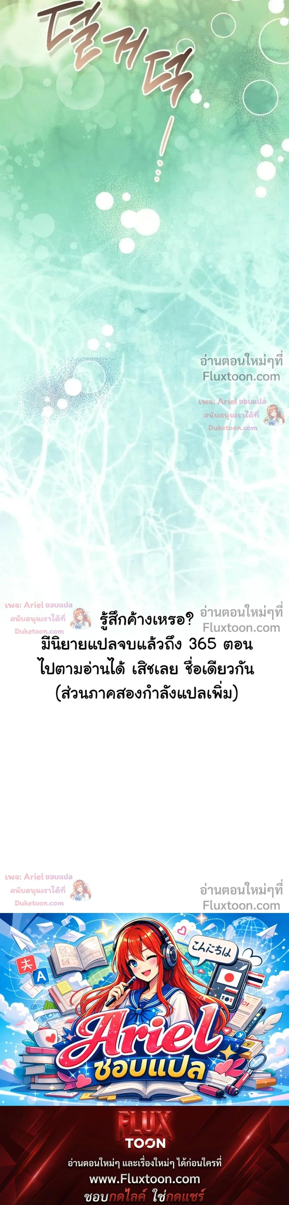 หน้าที่ 37