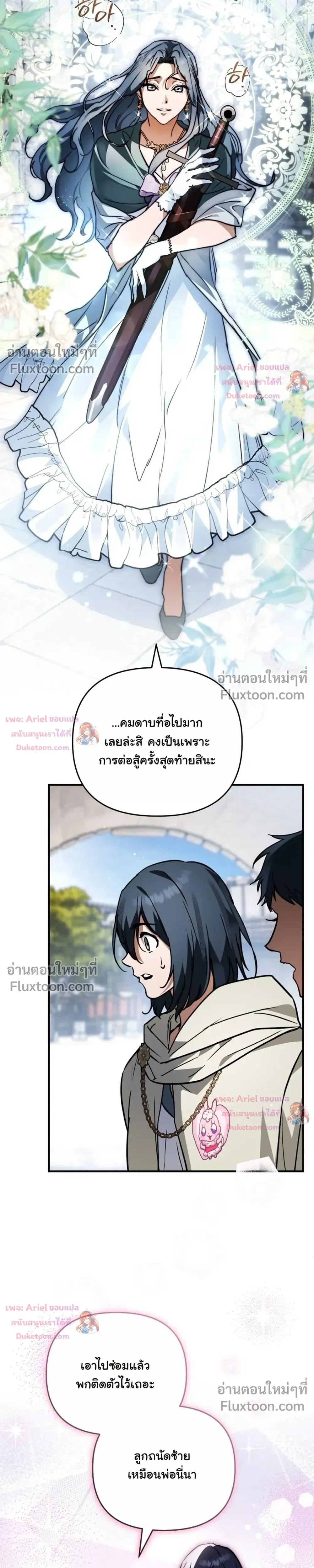 หน้าที่ 26