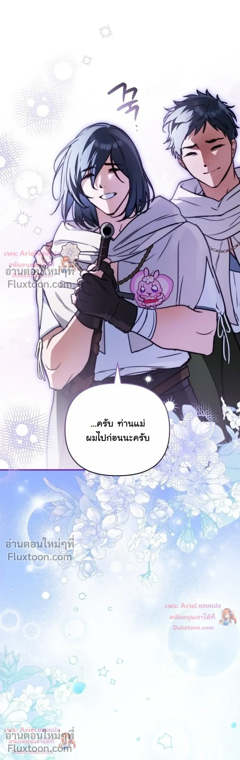 หน้าที่ 28