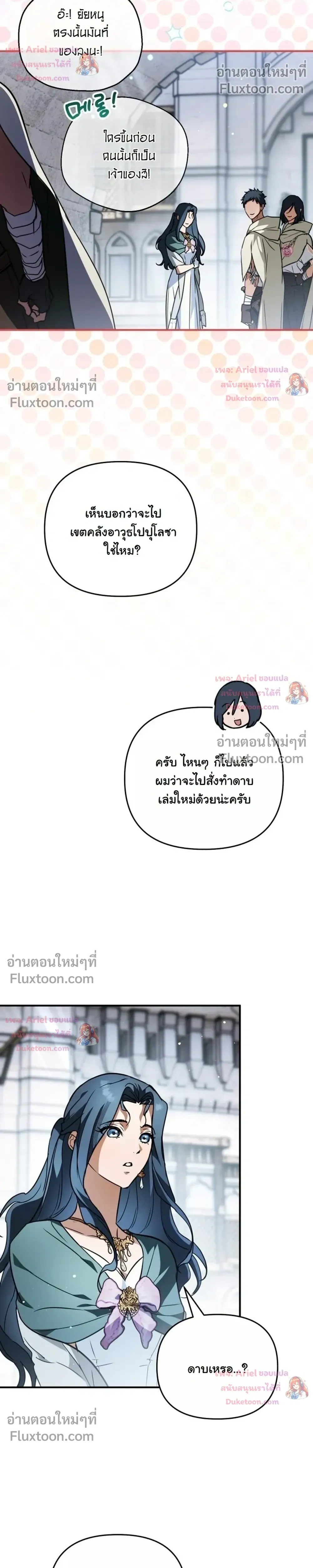 หน้าที่ 24