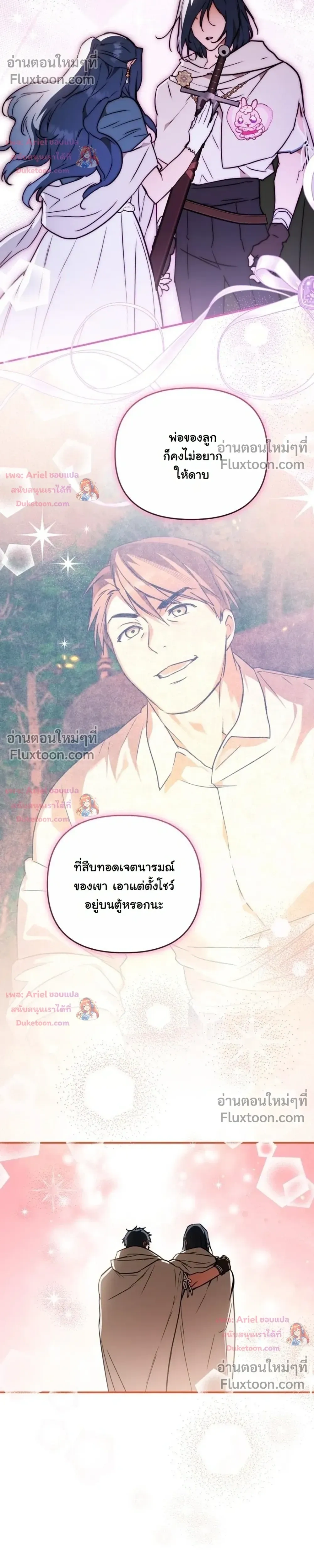 หน้าที่ 27