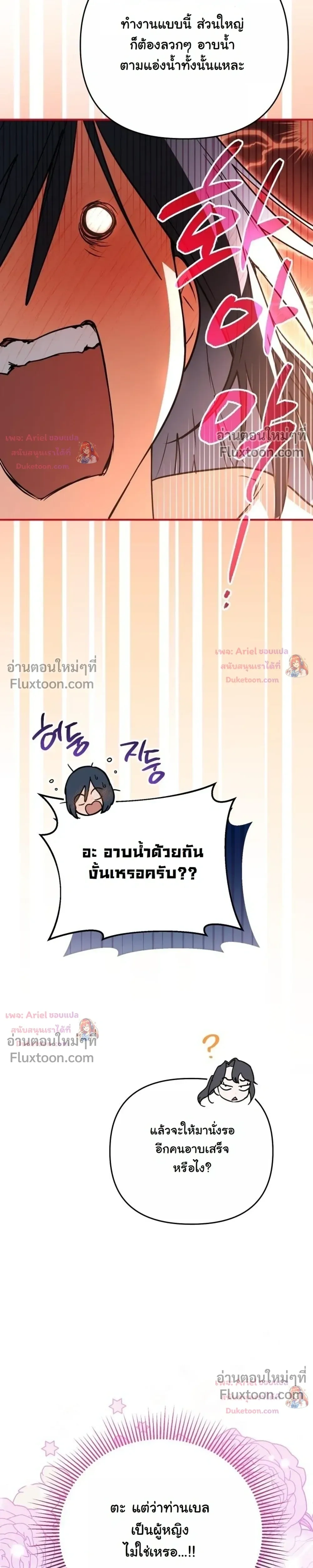 หน้าที่ 30