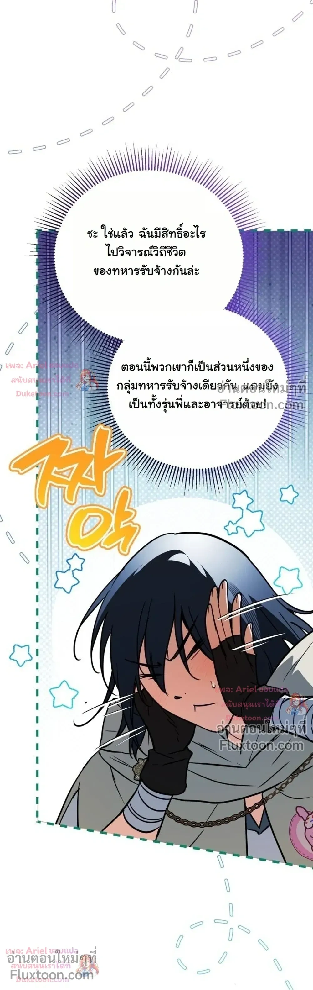หน้าที่ 32