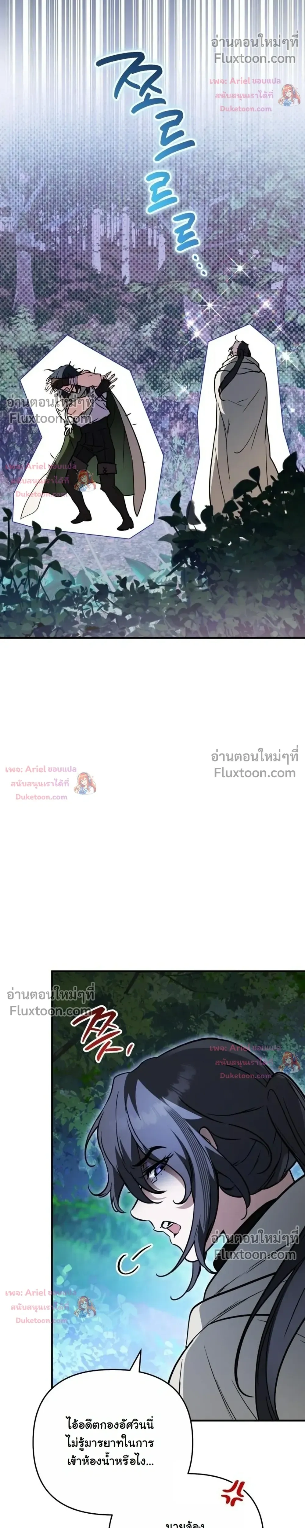 หน้าที่ 34