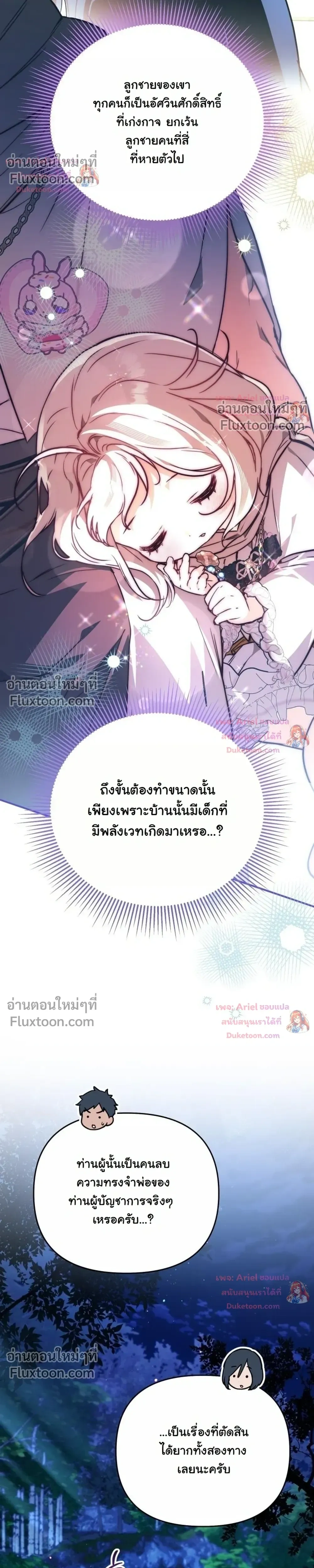หน้าที่ 22