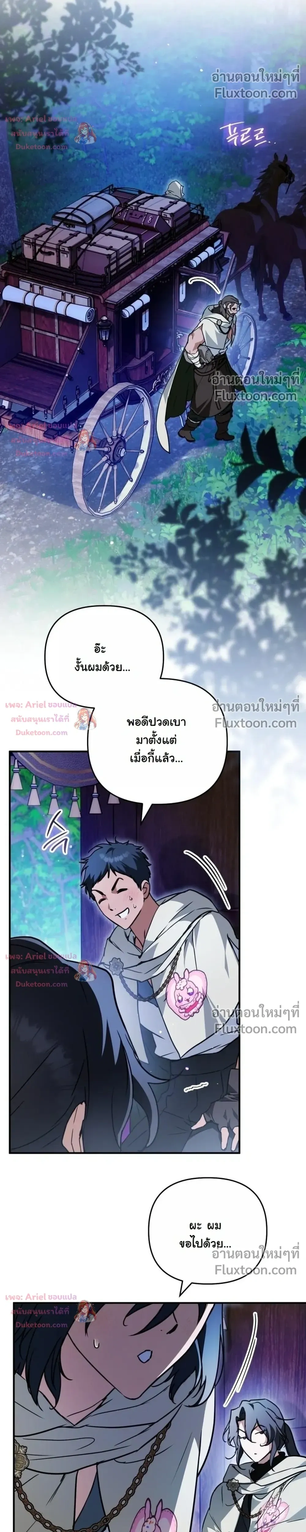 หน้าที่ 25