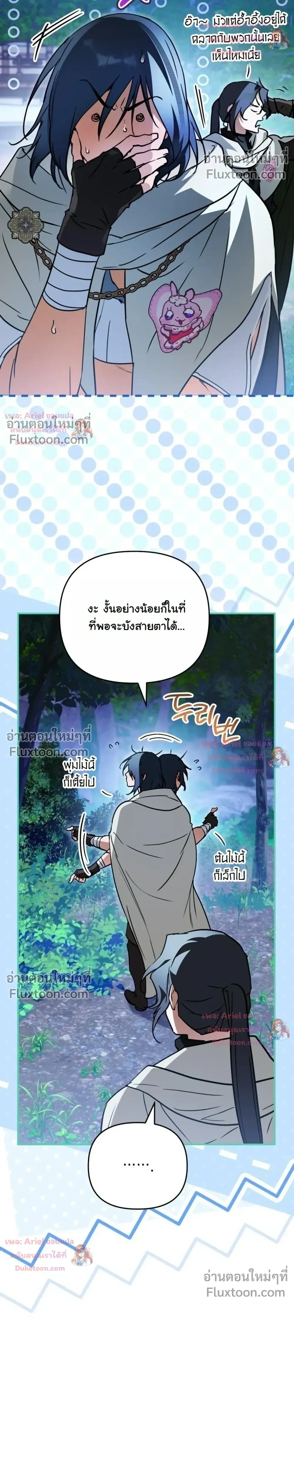 หน้าที่ 28