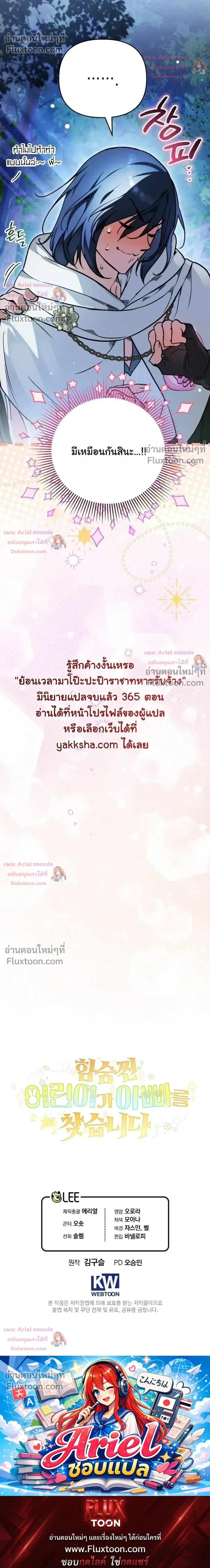 หน้าที่ 37