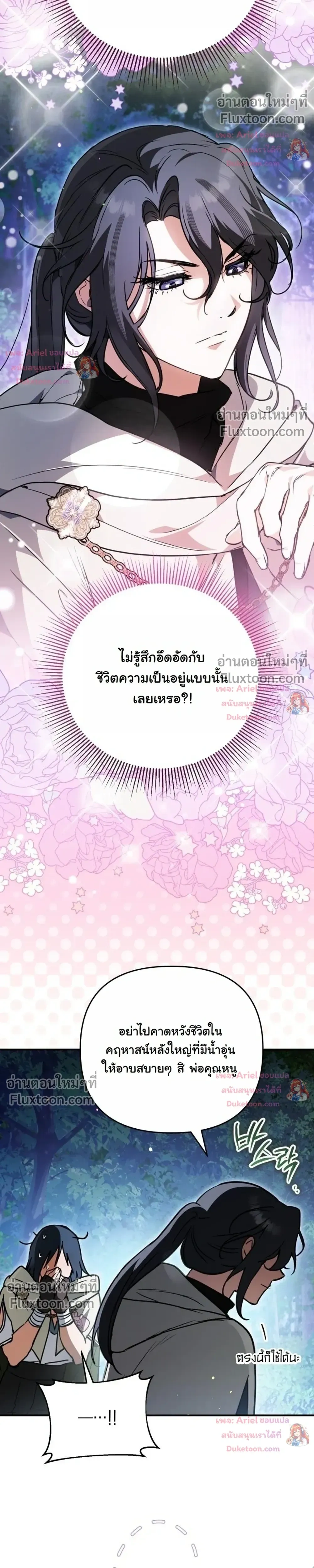 หน้าที่ 31