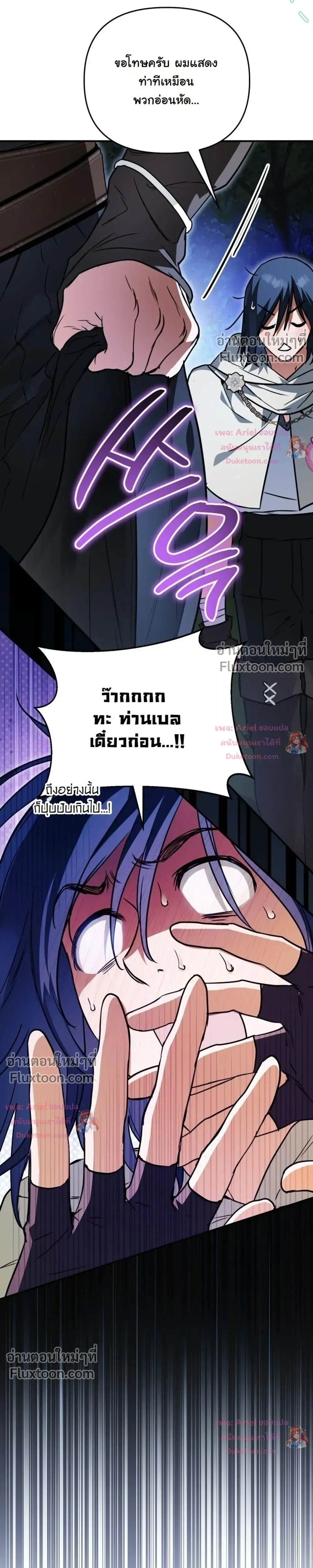 หน้าที่ 33