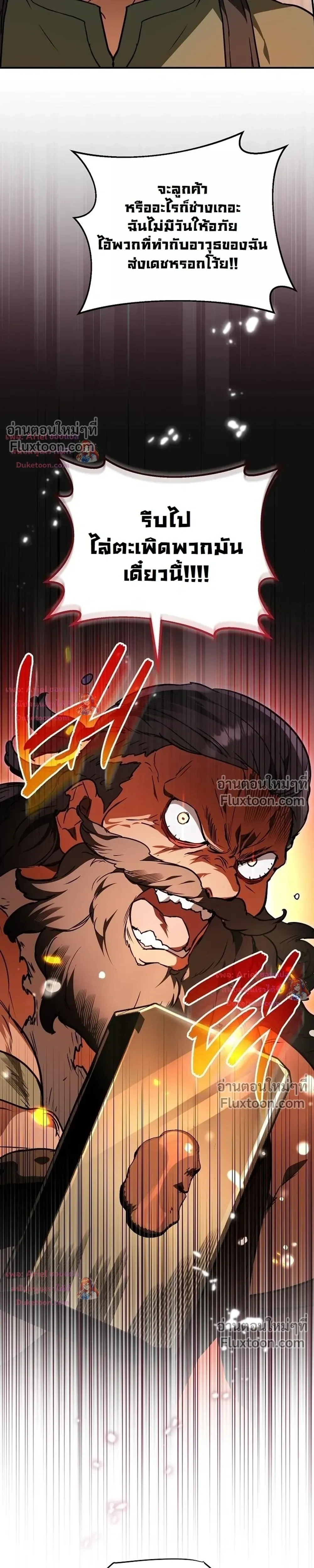 หน้าที่ 36