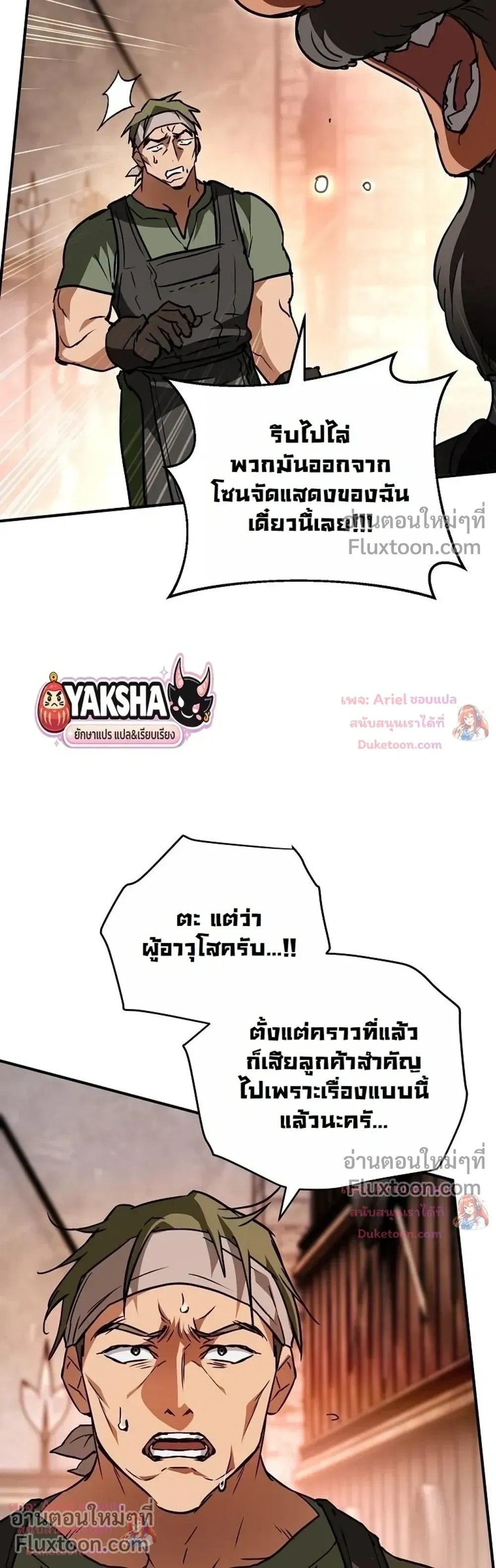 หน้าที่ 35