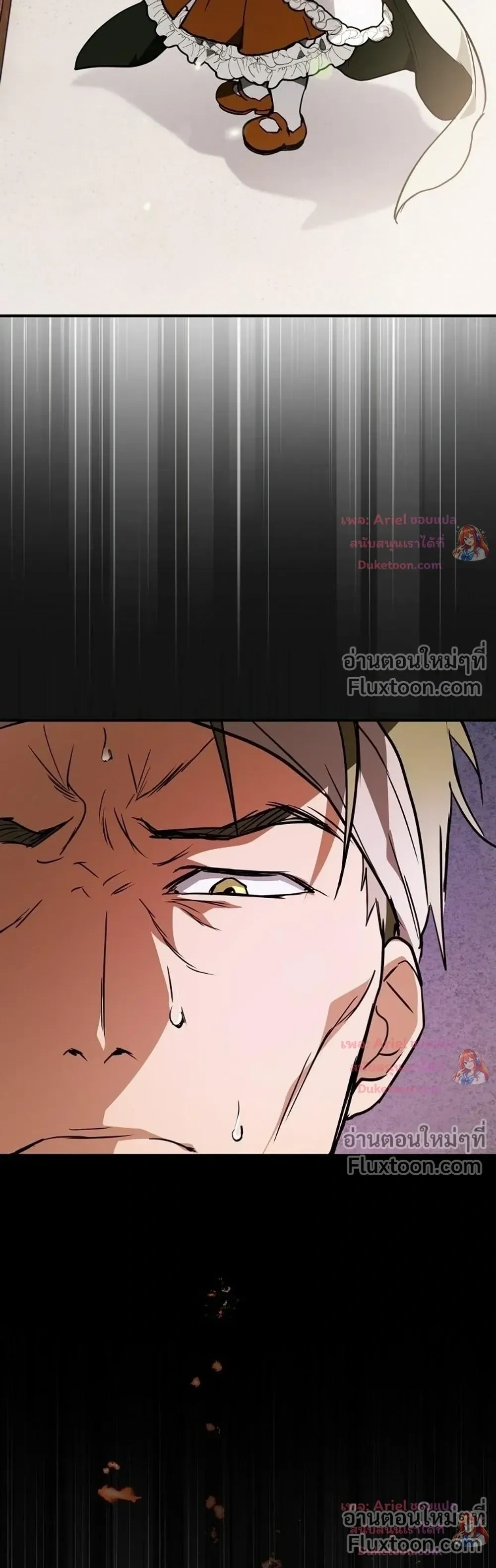 หน้าที่ 32