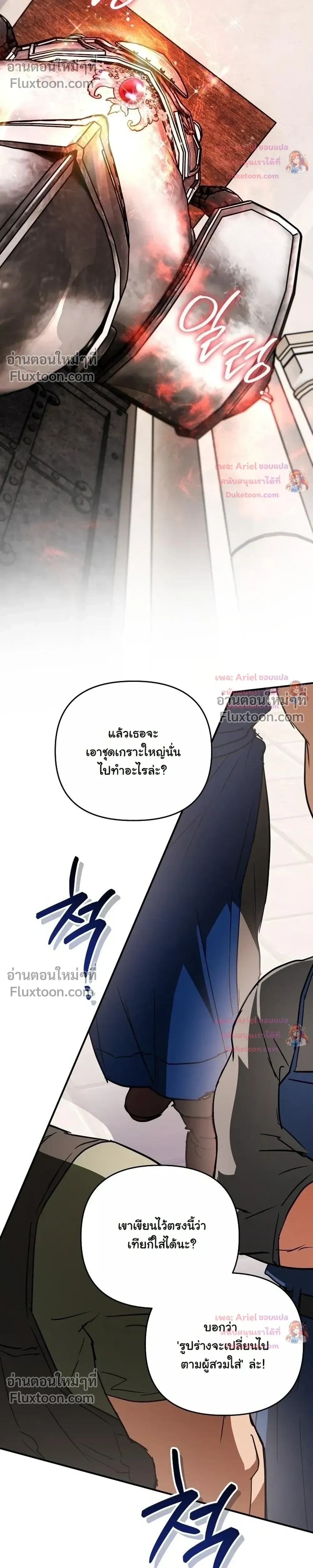 หน้าที่ 28