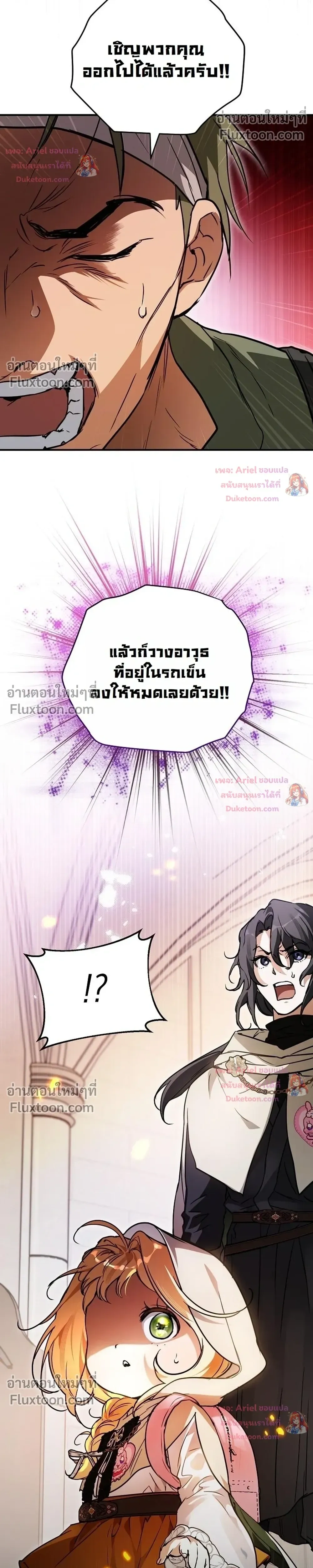 หน้าที่ 37