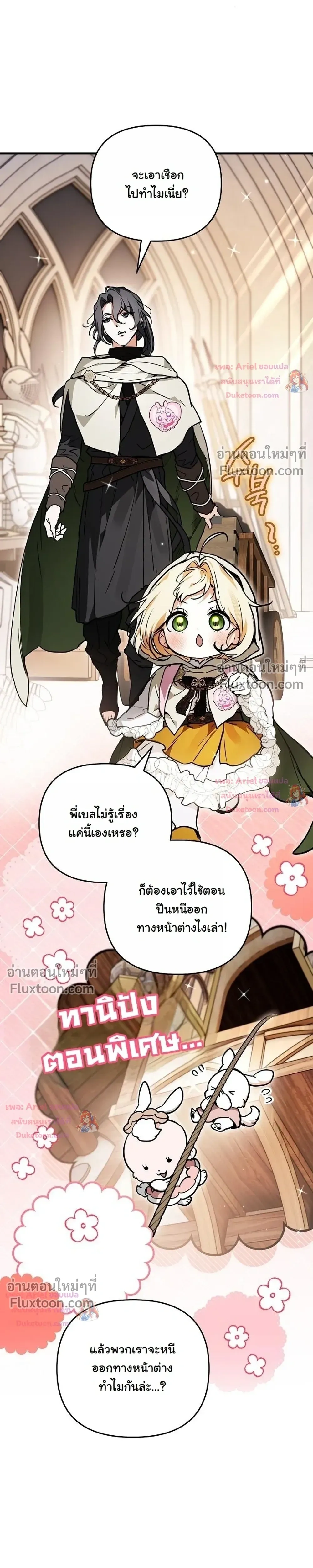 หน้าที่ 24