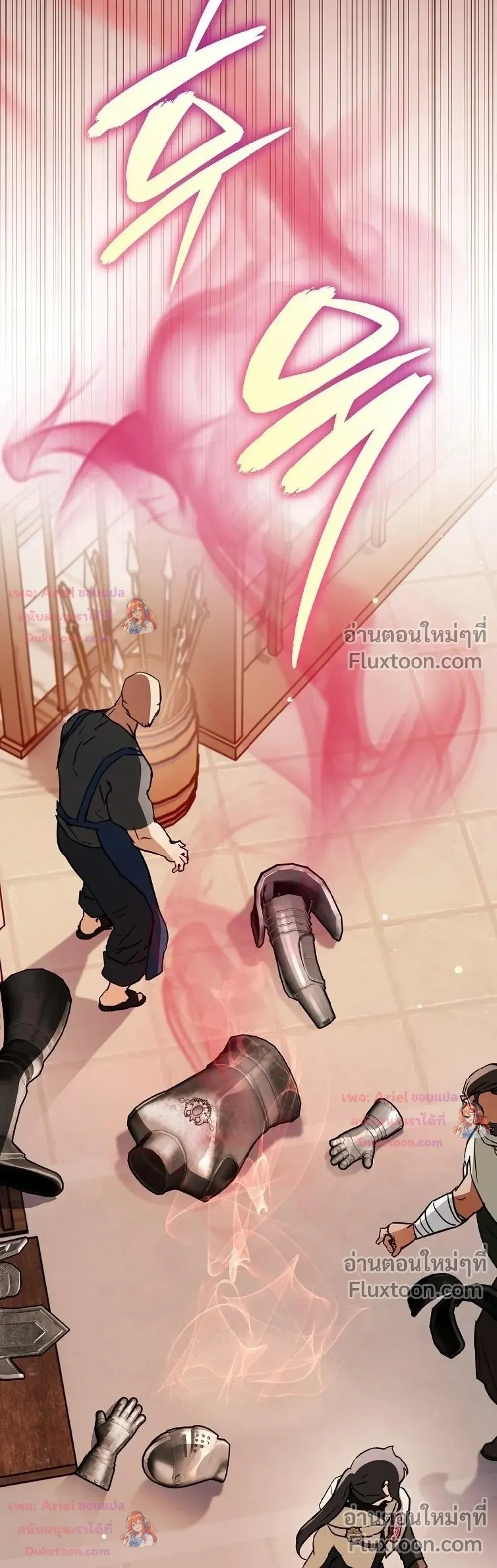 หน้าที่ 25