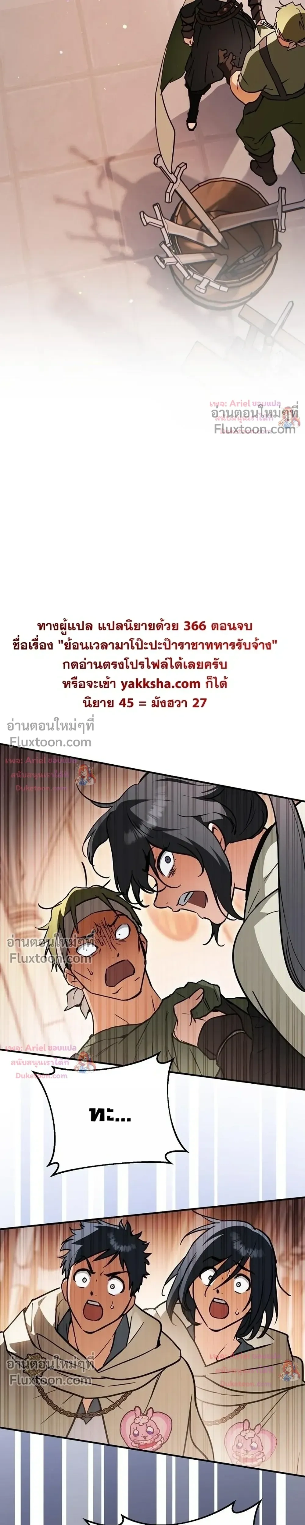 หน้าที่ 26