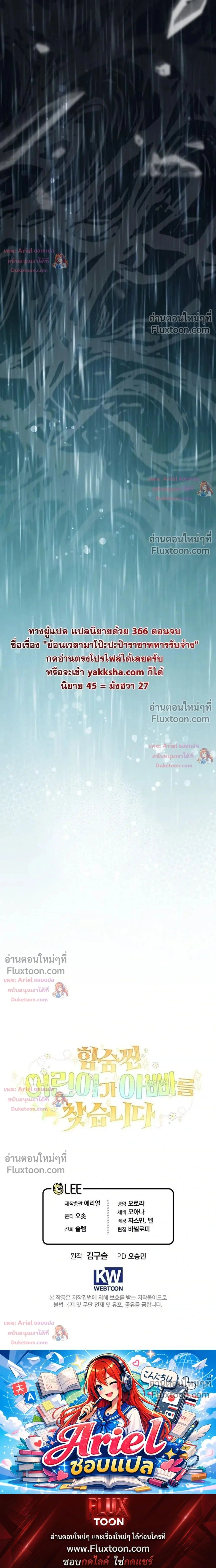 หน้าที่ 32