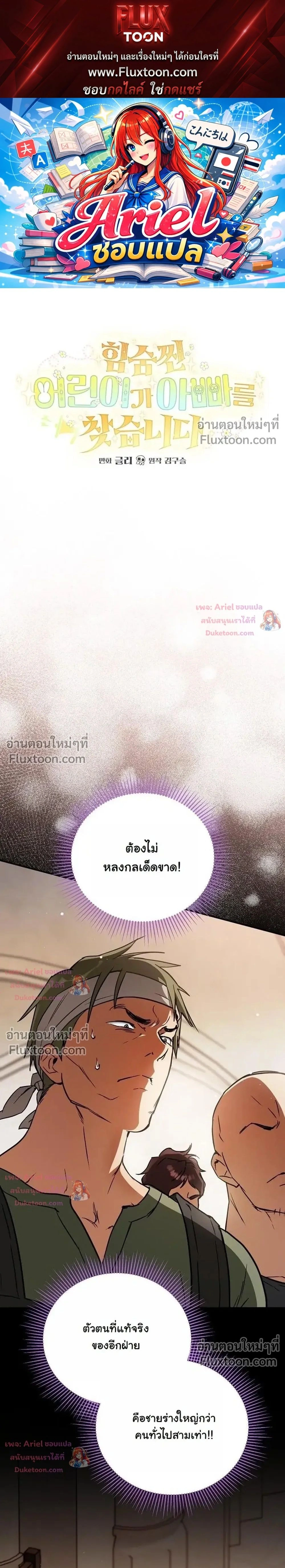 หน้าที่ 1