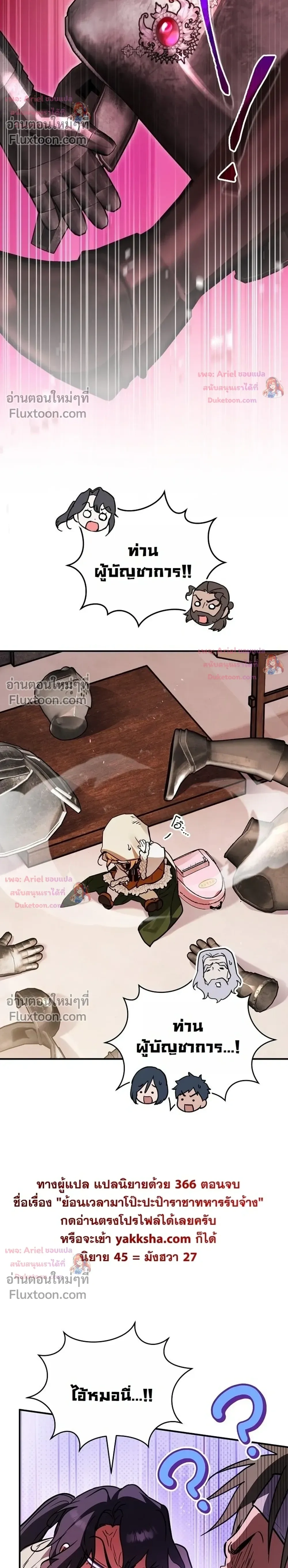 หน้าที่ 16
