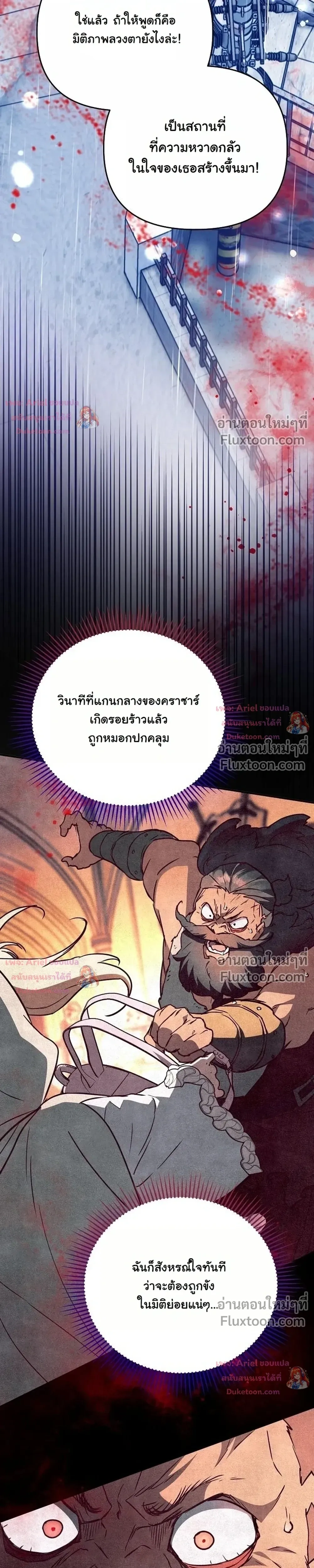 หน้าที่ 31