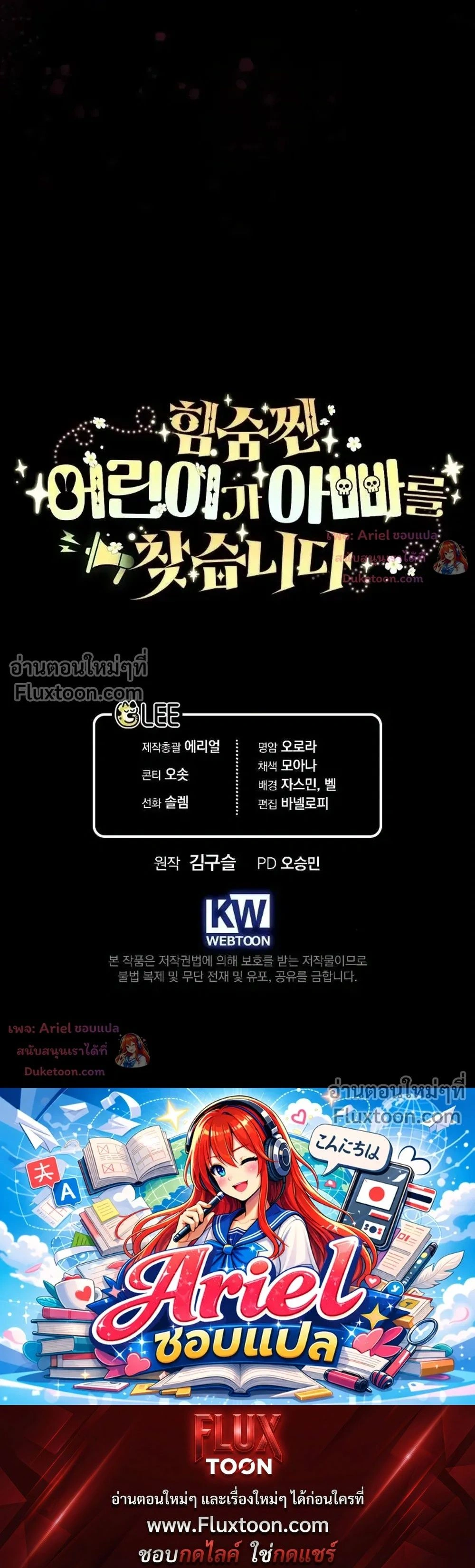 หน้าที่ 45