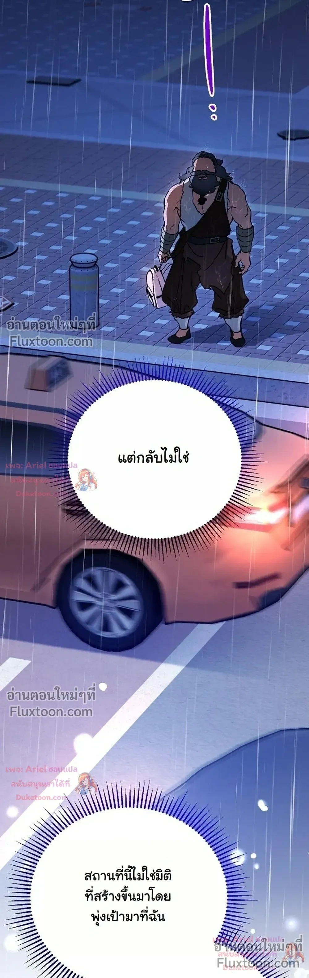 หน้าที่ 33