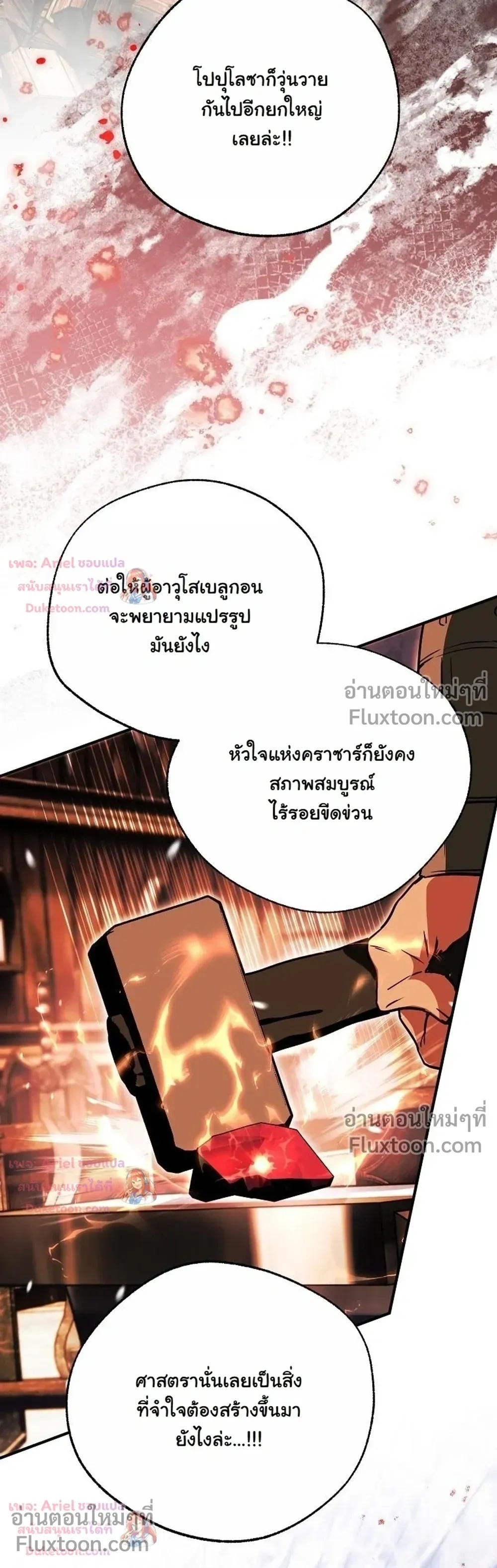 หน้าที่ 21