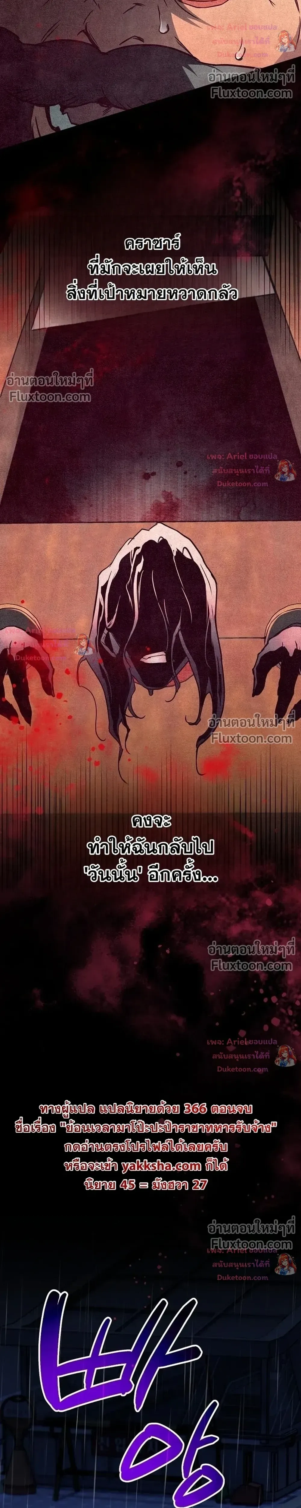 หน้าที่ 32