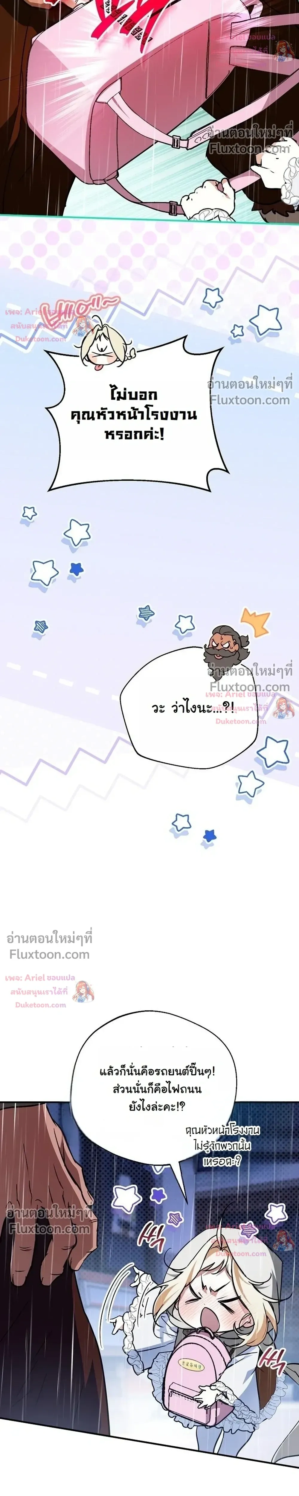 หน้าที่ 38